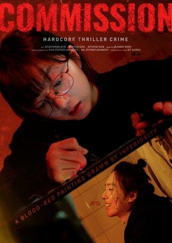 Commission film afişi