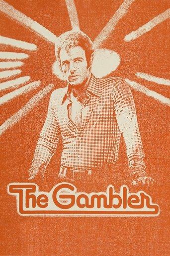 The Gambler film afişi