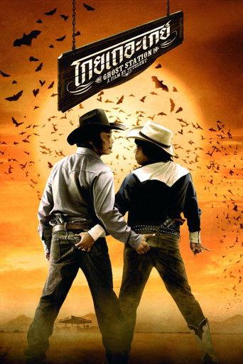 Ghost Station film afişi