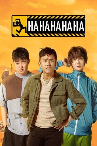 HaHaHaHaHa dizi afişi