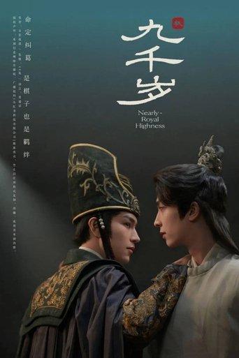 Nearly - Royal Highness dizi afişi