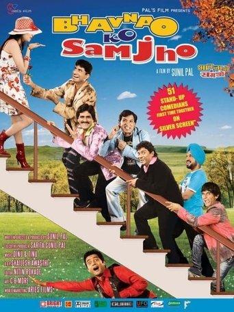 Bhavnao Ko Samjho film afişi