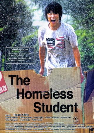The Homeless Student film afişi