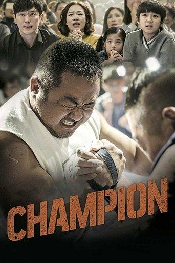 Champion film afişi