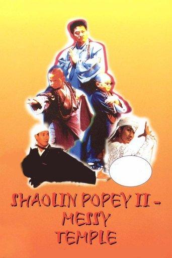 Shaolin Popey II: Messy Temple film afişi