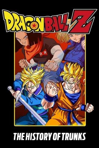 Dragon Ball Z: The History of Trunks film afişi