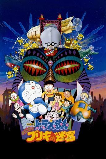 Doraemon: Nobita and the Tin Labyrinth film afişi