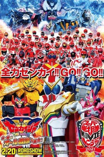 Kikai Sentai Zenkaiger The Movie: Red Battle! All Sentai Rally!! film afişi