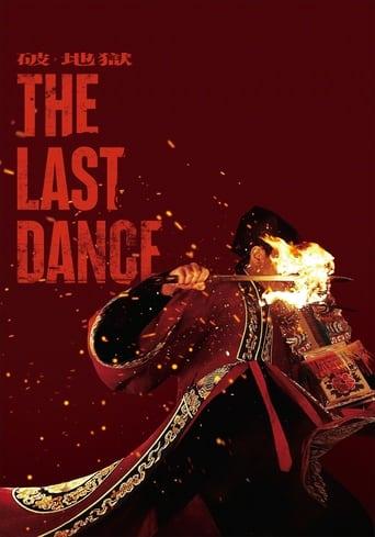 The Last Dance film afişi