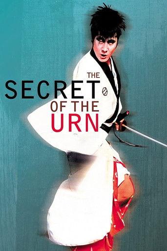 Sazen Tange and The Secret of the Urn film afişi