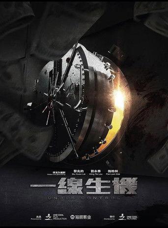 Under Control film afişi