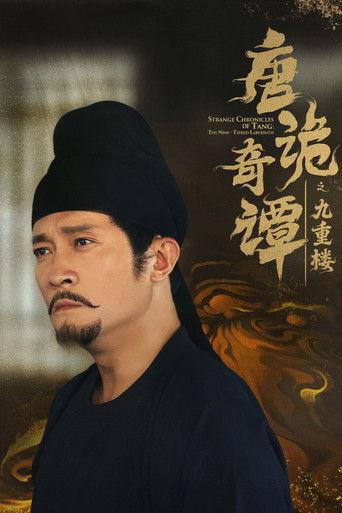 Strange Chronicles of Tang: The Nine-tiered Labyrinth dizi afişi
