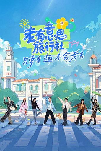 Forever Young dizi afişi