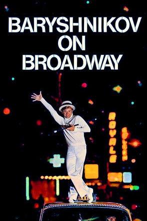 Baryshnikov on Broadway film afişi