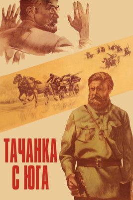 Tachanka from the South film afişi