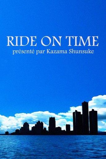 RIDE ON TIME dizi afişi