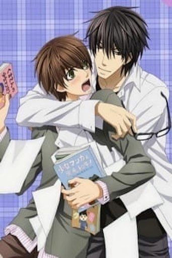 Sekaiichi Hatsukoi: Valentine-hen film afişi