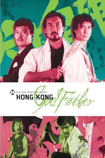 Hong Kong Godfather film afişi