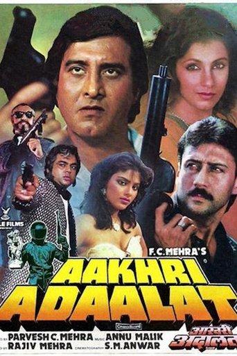 Aakhri Adaalat film afişi