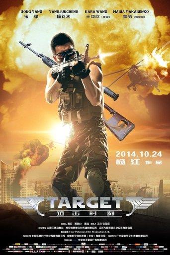 Target film afişi