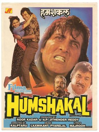 Humshakal film afişi