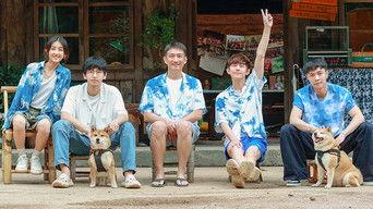 S7 VIP Plus Version EP14