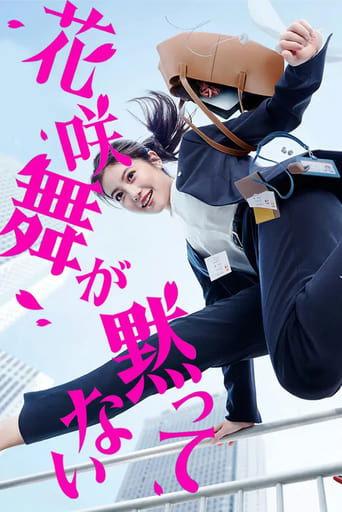 Hanasaki Mai Speaks Out dizi afişi