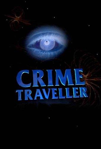 Crime Traveller dizi afişi