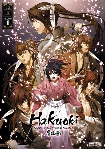 Hakuoki dizi afişi