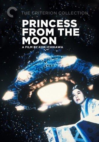 Princess from the Moon film afişi