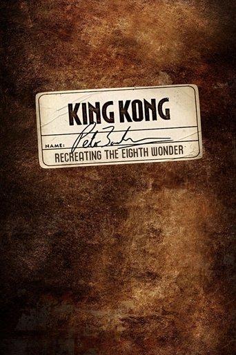 Recreating the Eighth Wonder: The Making of 'King Kong' film afişi