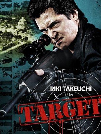 Target film afişi