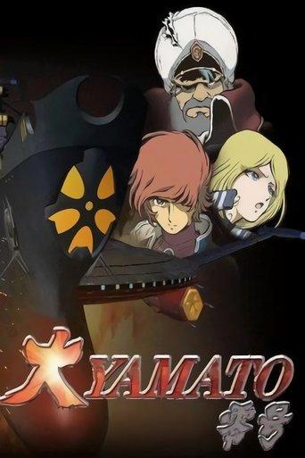Great Yamato No. Zero dizi afişi