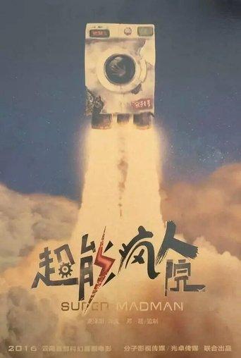 Super Madman film afişi