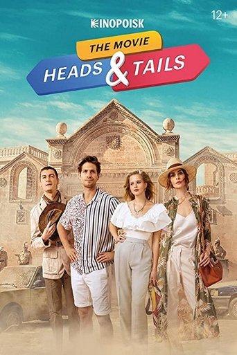 Heads & Tails. The Movie film afişi
