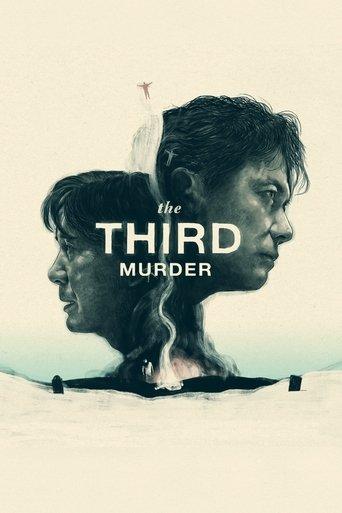 The Third Murder film afişi