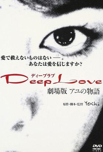 Deep Love: The Story of Ayu dizi afişi
