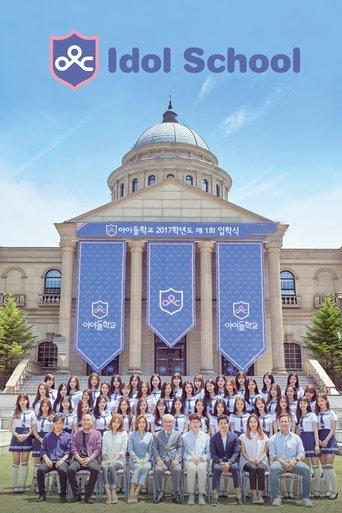Idol School dizi afişi
