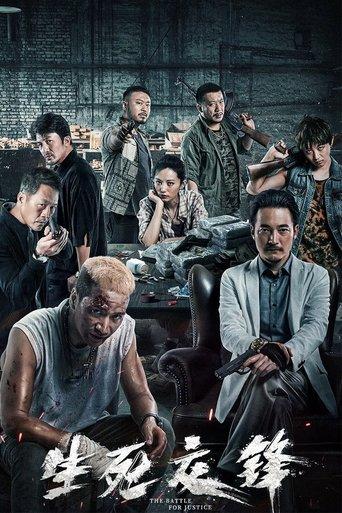 Life and Death Confrontation film afişi