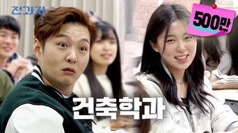 Department of Architecture, Soongsil University