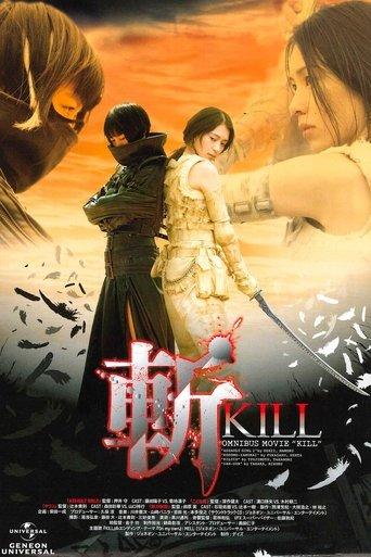 Kill film afişi