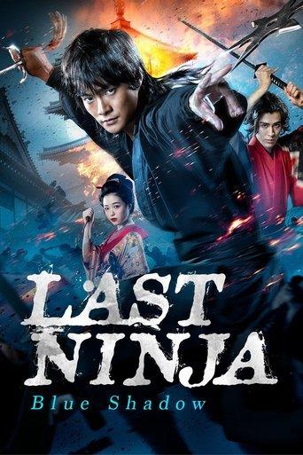 Last Ninja - Blue Shadow film afişi
