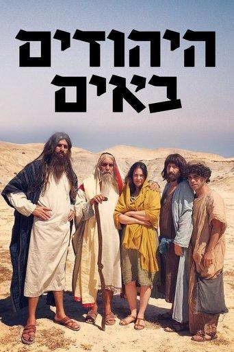 The Jews Are Coming dizi afişi
