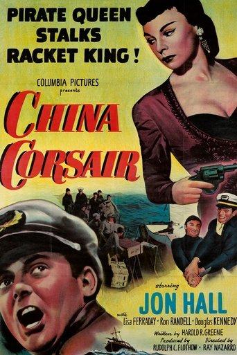 China Corsair film afişi