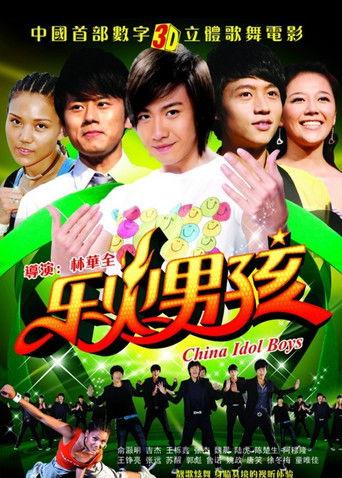 China Idol Boys film afişi