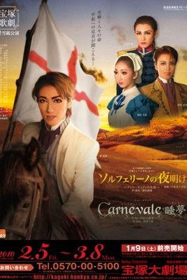 The Dawn at Solferino film afişi