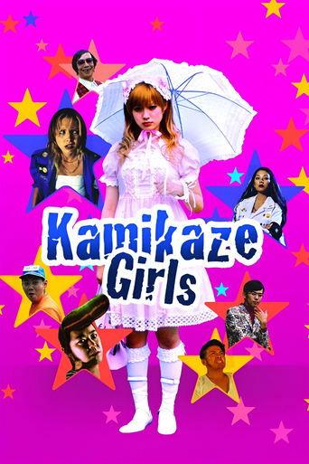 Kamikaze Girls film afişi