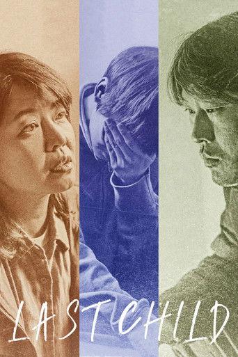 Last Child film afişi