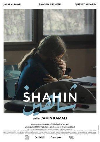 Shahin film afişi