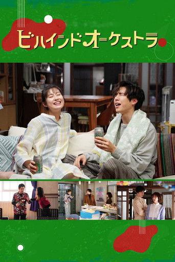 Behind Orchestra dizi afişi